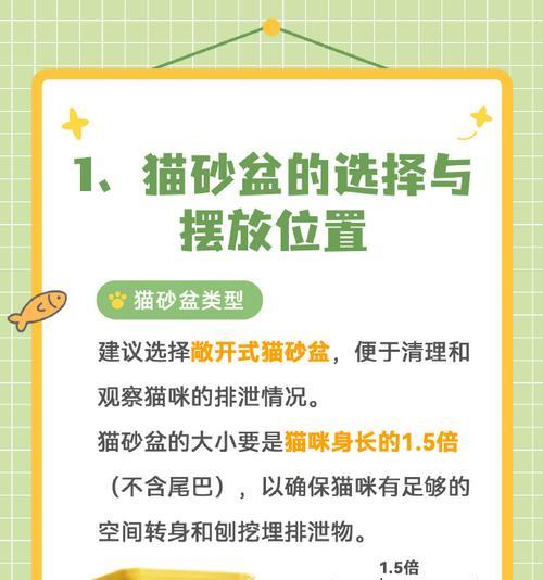 猫粮盆里拉屎吃猫砂如何解决？如何防止猫吃猫砂？
