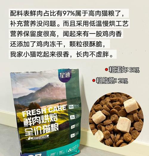 国产最好的膨化猫粮是哪个牌子？如何选择高品质的国产猫粮？
