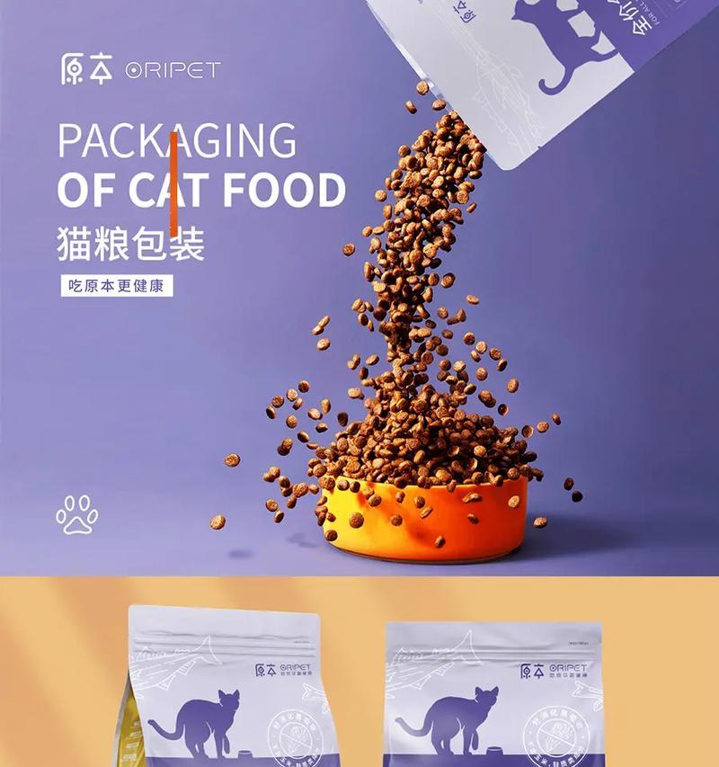 猫粮怎么从新密封包装？保持猫粮新鲜的方法是什么？