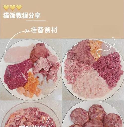 土豆特效猫粮的制作方法是什么？如何保证美味又营养？