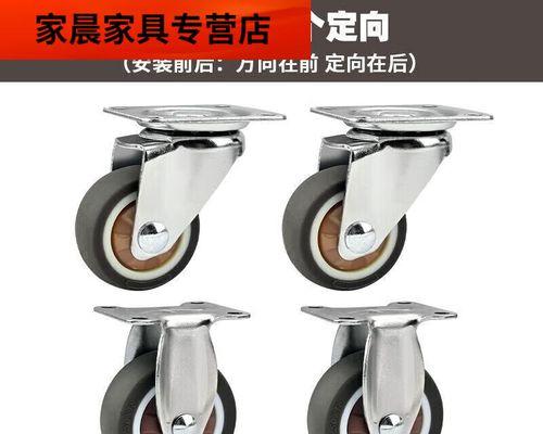 羊驼轮子的正确安装方法是什么？