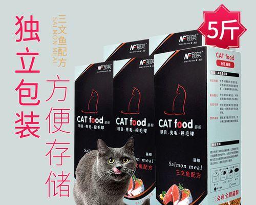 袋子上的黑色猫图案代表什么猫粮？这种猫粮有何特点？