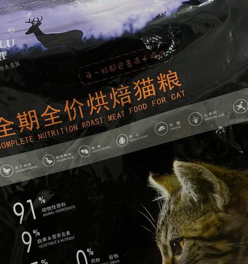 袋子上的黑色猫图案代表什么猫粮？这种猫粮有何特点？