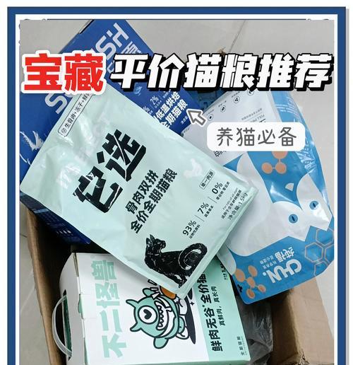 猫粮保存时为何必须置于高温环境？