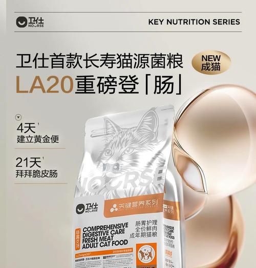 猫粮保存时为何必须置于高温环境？