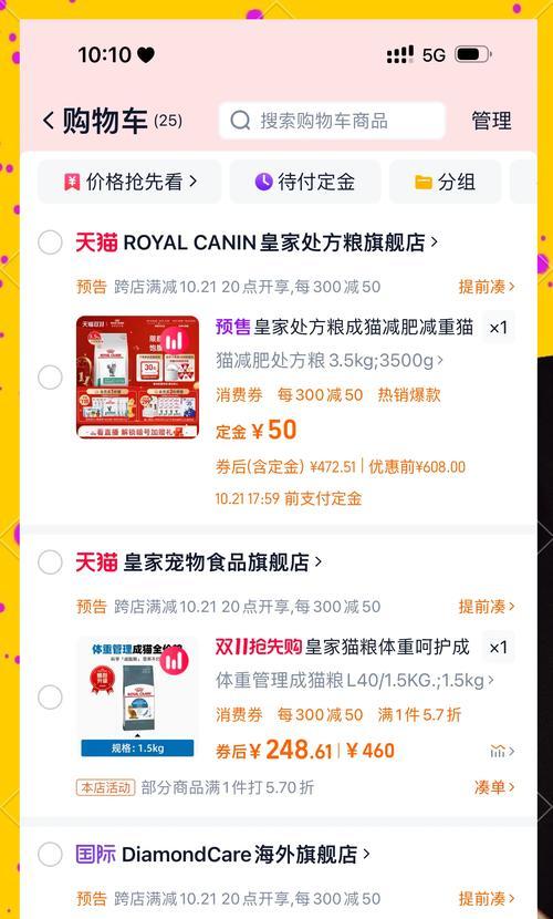 猫粮通常会出现什么问题？这些问题该如何解决？