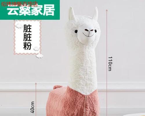 羊驼轮子的拆卸方法是什么？