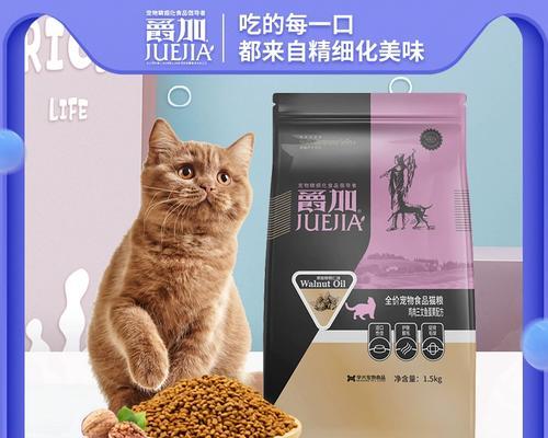 爵加猫粮怎么样？小奶猫吃猫粮注意什么事项？