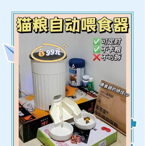猫粮盆自动补粮怎么用？自动补粮器的正确使用方法是什么？
