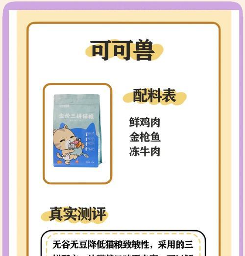 猫粮怎么用碘伏测试？如何检测猫粮中的细菌和污染物？