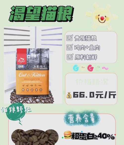 哪种配方的猫粮增肥效果最好？如何选择有效的增肥猫粮？