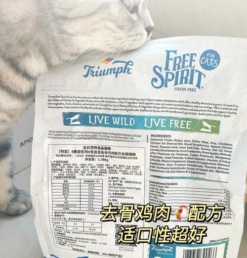 古特猫粮的添加剂有哪些成分？对猫咪健康有何影响？