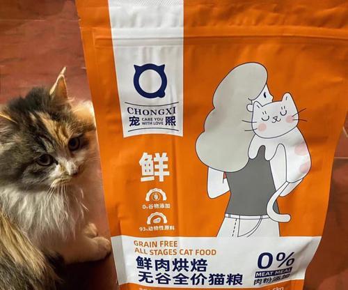 自制猫粮如何做才美味？有哪些健康食材推荐？