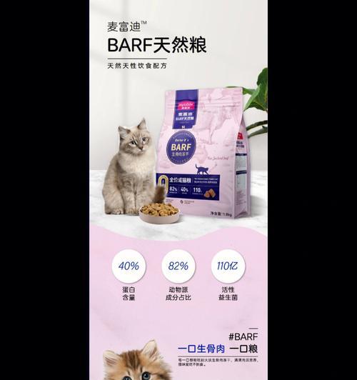 猫粮海报设计有哪些理念？如何制作简约风格？