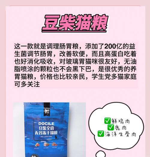 自制纯肉猫粮的正确方法是什么？