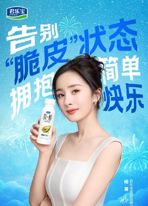 杨幂代言的猫粮品牌是什么？有什么特点？