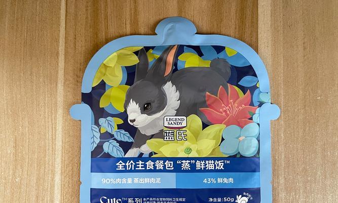 加氏猫粮罐头怎么打开盖子？有没有简单的方法？