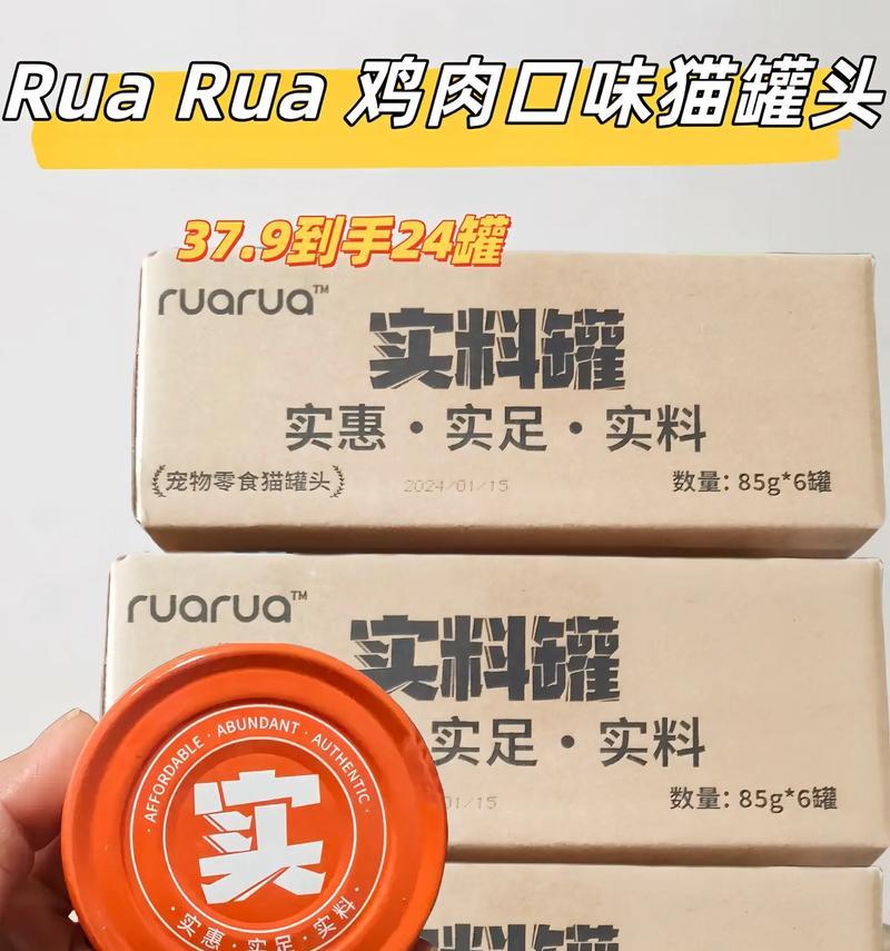 加氏猫粮罐头怎么打开盖子？有没有简单的方法？