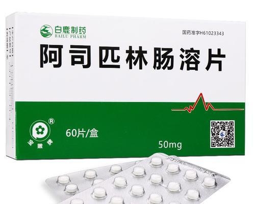 雪纳瑞阿司匹林肠溶片吃多少？正确的剂量和使用频率是什么？
