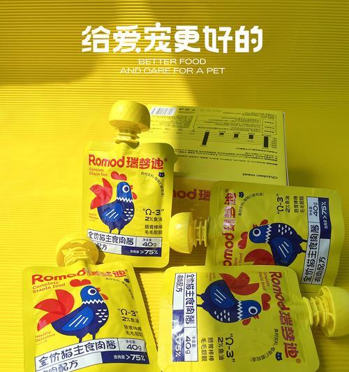 如何打包猫粮和猫零食？