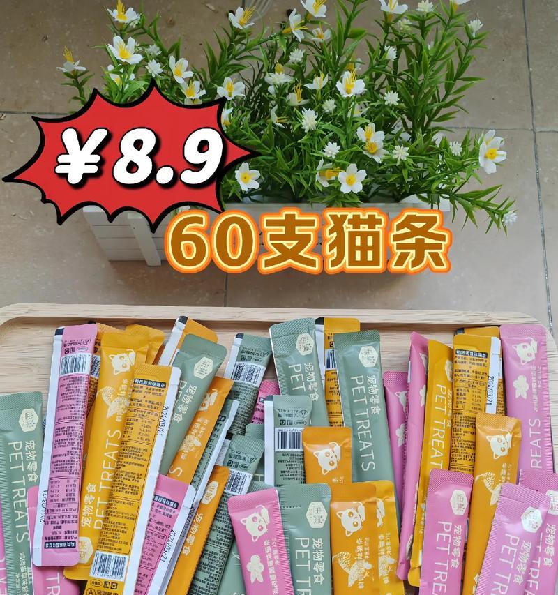 如何打包猫粮和猫零食？