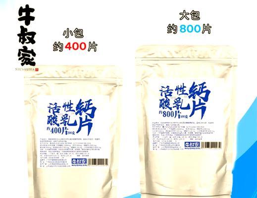 德牧每天需要多少钙片？如何正确喂食钙片？