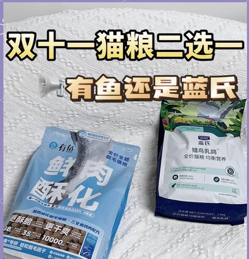 猫粮缺少鱼味是原料问题还是加工问题？