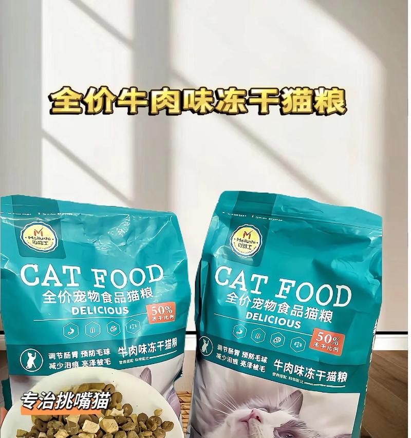 塞凯品牌猫粮的特点是什么？适合哪些类型的猫咪？
