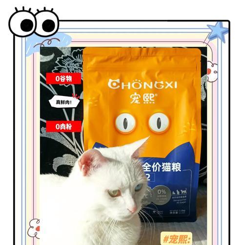 大胖橘代言猫粮的原因是什么？