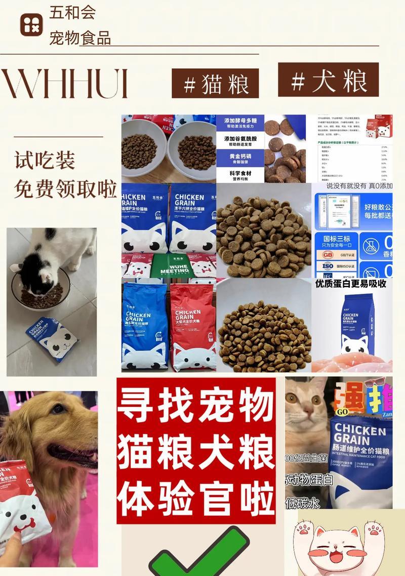 三尾猫寻找猫粮困难吗？如何训练它？