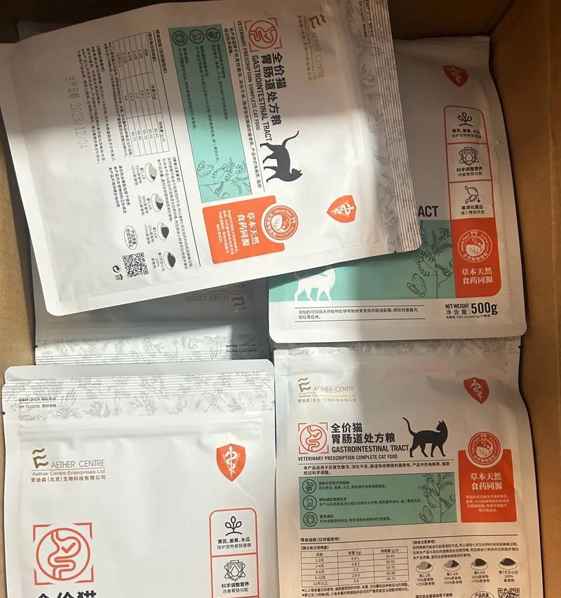 猫粮导致肠道划伤应吃什么药？如何处理猫粮引起的肠道问题？
