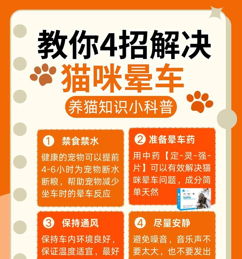 猫咪在车上为何只吃猫粮不喝水？如何解决？