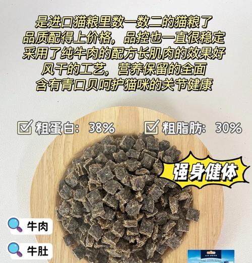猫吃猫粮会长得快吗？猫粮对猫生长的影响是什么？