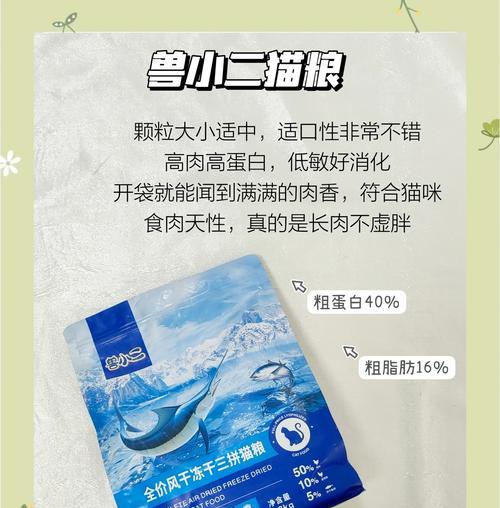 散养猫咪的猫粮喂食方法是什么？如何确保营养摄入？