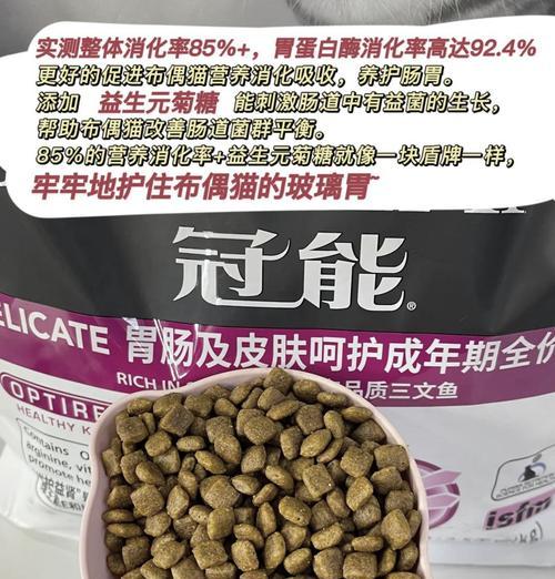 哪种猫粮最适合布偶猫？
