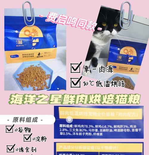 猫粮为何会变得非常脆？可能的原因是什么？
