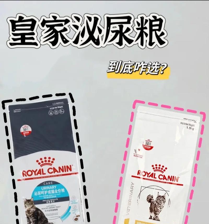如何选择不会导致尿闭的猫粮？
