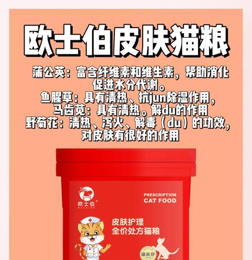 碘酸钙在猫粮中的作用是什么？