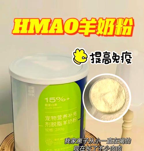 羊奶与猫粮混合的比例是多少？如何确保营养均衡？