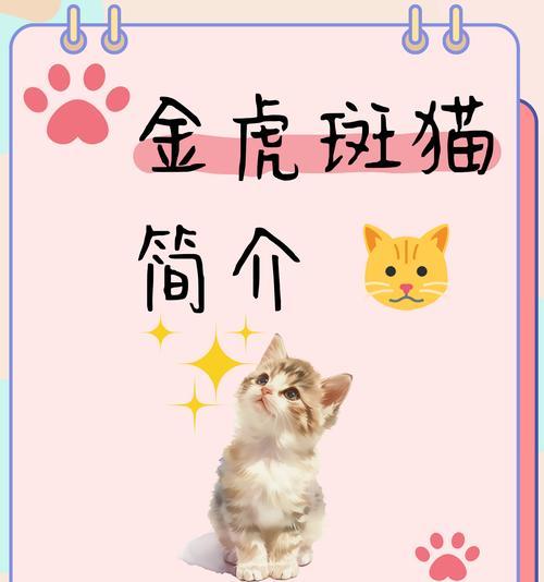 虎斑幼猫拒绝进食猫粮的原因是什么？如何鼓励它们进食？
