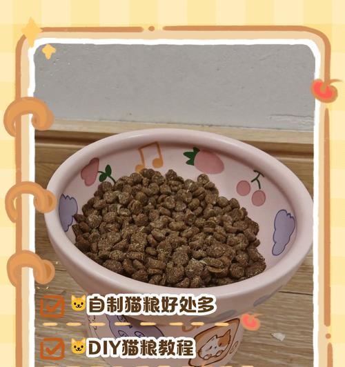 猫粮配料大米玉米小麦怎么做？自制猫粮的正确步骤是什么？