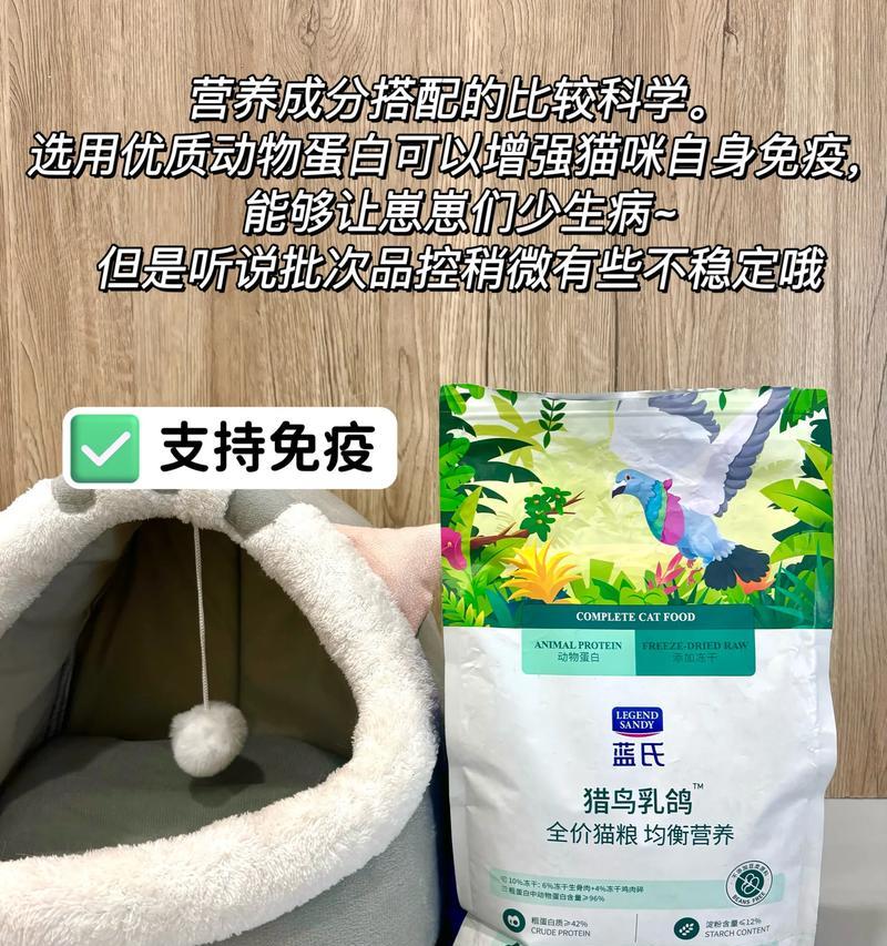 杨大锤烘焙猫粮的质量如何？