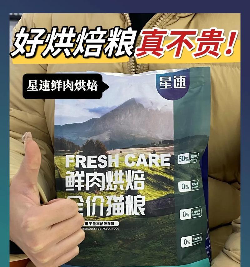杨大锤烘焙猫粮的质量如何？