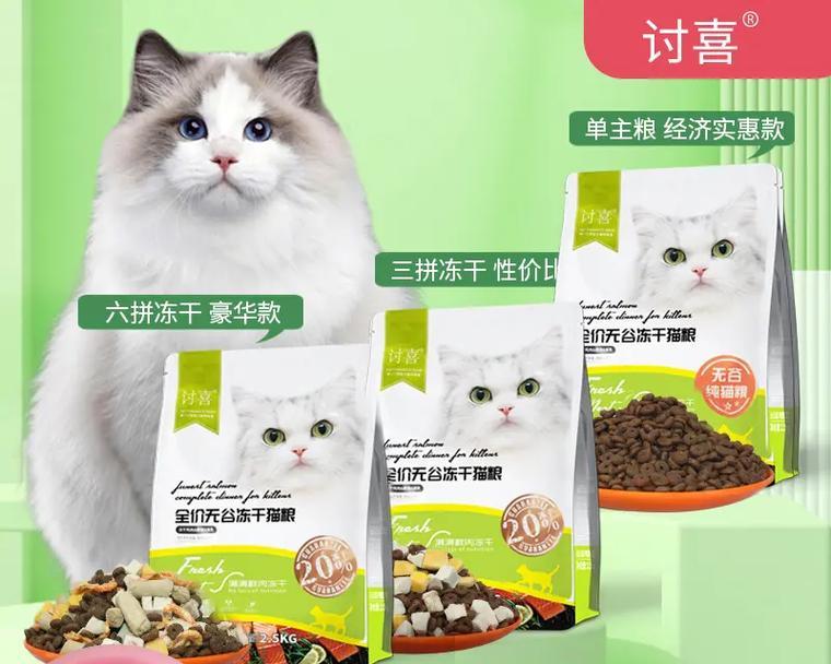 讨喜猫粮品牌的特点是什么？