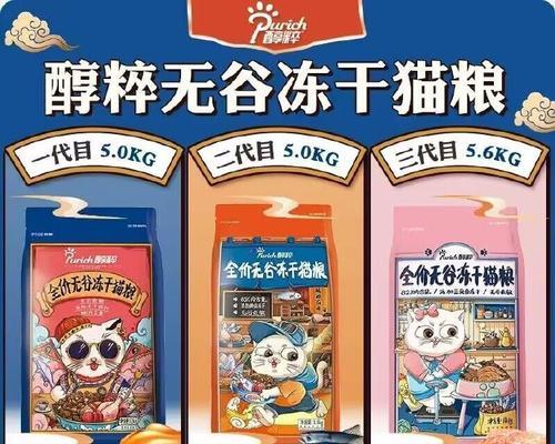 醇粹猫粮为什么7块钱？价格低廉是否意味着质量有问题？