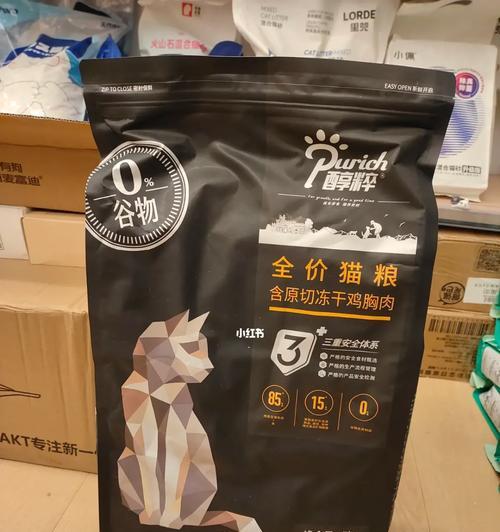 醇粹猫粮为什么7块钱？价格低廉是否意味着质量有问题？