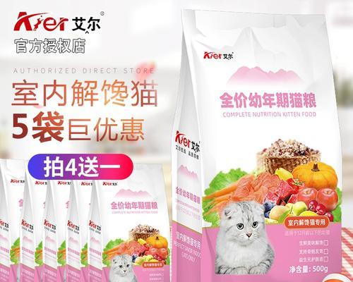 奶糕粮和幼猫粮的区别在哪里？