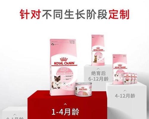 奶糕粮和幼猫粮的区别在哪里？