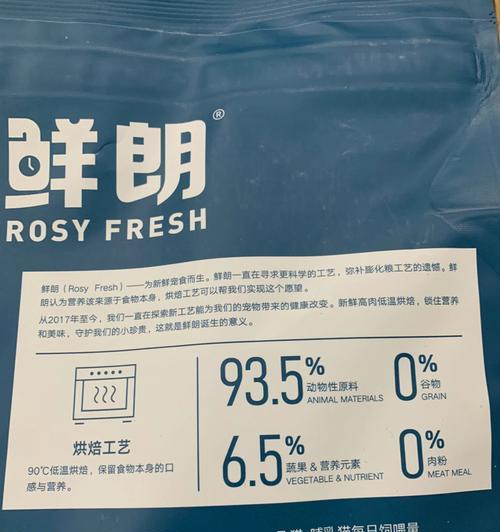 猫粮配方溯源的重要性是什么？如何查看猫粮的溯源信息？