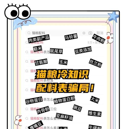猫粮配方溯源的重要性是什么？如何查看猫粮的溯源信息？